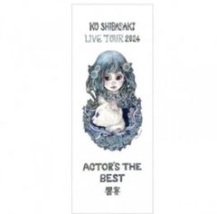 新品未開封【響宴】今治タオル_vertical　柴咲コウ　ヒグチユウコ　コラボ