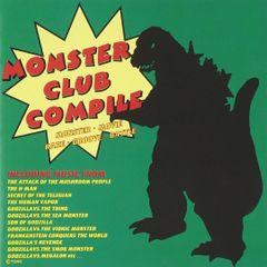 CLASSiC MONSTER DVD LiMiTED BOX Ⅰ - メルカリ