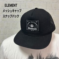 ELEMENT  エレメント　メッシュキャップ　スナップバック　ロゴ