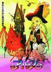 2026年最新】魔法少女隊アルスの人気アイテム - メルカリ