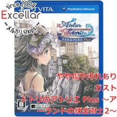 PS Vita】トトリのアトリエ Plus〜アーランドの錬金術士2〜 - メルカリ
