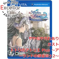 [bn:13] トトリのアトリエ Plus アーランドの錬金術士2　PS Vita