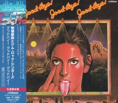 CD 惣領泰則, ジム・ロック・シンガ グッドバイ! グッドバイ! グッドバイ! (生産限定盤) VICL65530 	VICTOR 未開封 /00110