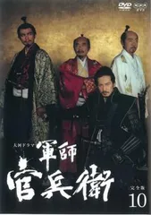 NHK大河ドラマ 軍師官兵衛 完全版 レンタルDVD 全話完結セット