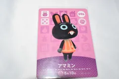 アマミン 096 どうぶつの森 amiiboカード アミーボカード 第1弾