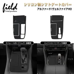 2025年最新】アルファード センターパネルの人気アイテム - メルカリ