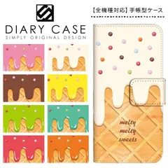 Galaxy A32 5G SCG08 ケース 手帳型 スマホケース ギャラクシー カバー 手帳型ケース au エーユー スイーツ柄 アイスクリーム