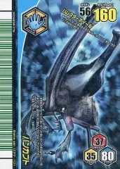 2026年最新】パンカブト ムシキングの人気アイテム - メルカリ