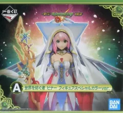 【中古】フィギュア 世界を紡ぐ者 ビナー フィギュアスペシャルカラーver. 「一番くじ モンスターストライク vol.6」 A賞 フィギュア