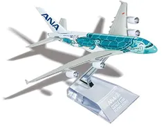 2025年最新】フライングホヌ2号機の人気アイテム - メルカリ
