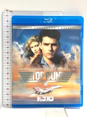 トップガン スペシャル・コレクターズ・エディション NBCユニバーサルエンターテインメント トム・クルーズ [Blu-ray]