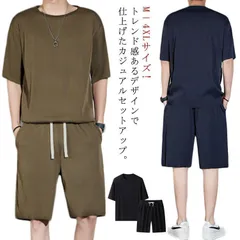 半袖ｔシャツ 上下セット 夏服 セットアップ ジャージ メンズ 運動服 ワイドパンツ トレーナー スポーツウェア プルオーバーパーカー 5分丈 セットアップ 半ズボン ハーフパンツ 大きいサイズ 春 #dkhsh591889