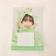 2025年最新】向井葉月 直筆の人気アイテム - メルカリ