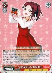 2025年最新】ヴァイスシュヴァルツの人気アイテム - メルカリ