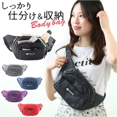 ☆ ボディバッグ 大容量 レディース メンズ rwd6281 ボディバッグ 大容量 ウエストバッグ ワンショルダーバッグ ワンショルダーバック ワンショルダー ボディバック ショルダーバッグ ショルダーバック ショルダー 横型 カジュアル ナイロン レディース