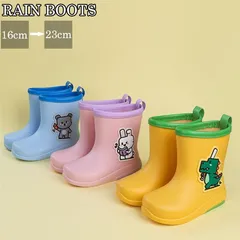レインブーツ　キッズ 長靴子供用レインシューズ キッズ ジュニア 子供 雨 雨具　レイングッズ 梅雨 防水 シンプル 長靴 かわいい おしゃれ 男の子 女の子 ショート 歩きやすい靴 くつ 靴 雨靴 
