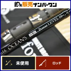 2025年最新】souls ロッドの人気アイテム - メルカリ