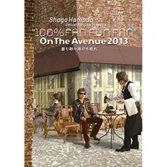 Amazon.co.jp: ON THE AVENUE 2013「曇り時々雨のち晴れ」(完全