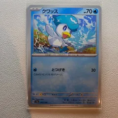 2025年最新】クワッス ポケカの人気アイテム - メルカリ