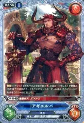 2025年最新】グラブルTCGの人気アイテム - メルカリ