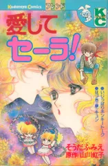 【中古】 やさしい時刻（じかん）/講談社/そうだふみえ やさしい時刻 (Kissコミックス) | そうだふみえ | 女性