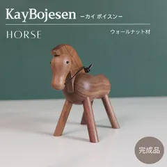 Royal Copenhagen(ロイヤルコペンハーゲン)