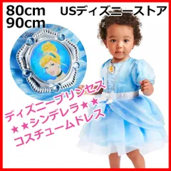 90cm　新品　シンデレラ コスプレ ベビー　コスチューム  ドレス　USディズニーストア公式