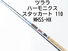 2025年最新】ツララ スタッカートの人気アイテム - メルカリ