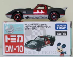 USED トミカ ディズニーモータース DM-10 スピードウェイスター レーシング ミッキーマウス 240001032028