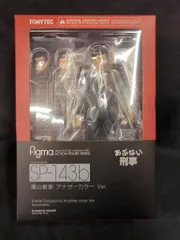 GOOD SMILE COMPANY - figma(フィグマ) SP-143b 鷹山敏樹(たかやまとしき) アナザーカラー Ver. あぶない刑事 完成品 可動フィギュア TOMYTEC(トミーテック)/グッドスマイルカンパニー 51nojq2DpNL._AC_UL210_SR210,