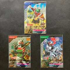 ガンバレジェンズ SR / CP   ストロンガー & X & スーパー1  昭和ライダー3枚セット