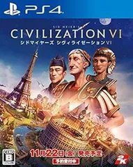 シドマイヤーズ シヴィライゼーション VI