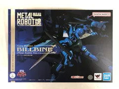 METAL ROBOT魂 ＜SIDE AB＞ ビルバイン(最終決戦仕様) 「聖戦士ダンバイン」のサムネイル