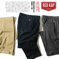 【RED KAP】レッドキャップ PT38 ツータック ワークパンツ チノパンツ メンズ ルーズストレート【pt38】