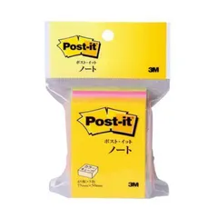 【 新品 未開封 】 3Mジャパン [付箋]ポスト･イット カラーキューブ レギュラー ハーフ(75×50mm･225枚) CN23 未使用 送料無料のサムネイル