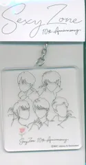 Sexy Zone 21年 Sexy Zone Anniversary Tour 2021 SZ10TH アクリルキーホルダー