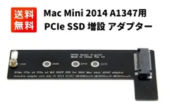 2025年最新】mac mini 2014の人気アイテム - メルカリ