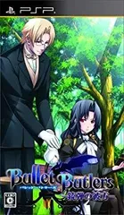 【中古】Bullet Butlers (通常版) - PSP g6bh9ry