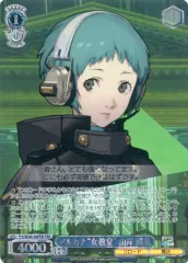 2025年最新】ヴァイス ペルソナ デッキの人気アイテム - メルカリ