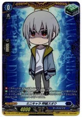 2026年最新】呼続スオウの人気アイテム - メルカリ