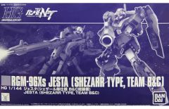 未組立品】ガンプラ HGUC 機動戦士Zガンダム ティターンズ系3種セット