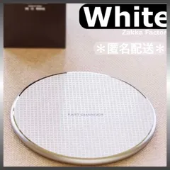 ＊置くだけ簡単充電＊ 白 ワイヤレス充電器 急速 Android アンドロイド iPhone15 iPhone14 iPhone13 iPhone12 iPhone11 iPhoneX iPhone8 GALAXY Xperia iPhone スマホ