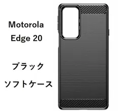 2024年最新】MOTOROLA edge 20 ケースの人気アイテム - メルカリ