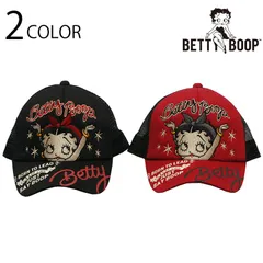 NEVERMIND × BETTY BOOP ベティブープ 刺繍 ツイル × メッシュ キャップ （ BBN-2530 ） 定形外郵便 対応 帽子 CAP メッシュキャップ BETTY BOOP ベティブープ 刺繍 プリント 英字ロゴ サイズ調節可能