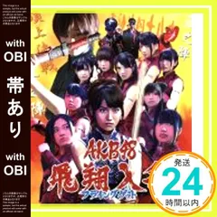 2026年最新】フライングゲットcdの人気アイテム - メルカリ