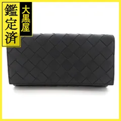 BOTTEGA VENETA ボッテガヴェネタ イントレチャート 長財布 ブラック