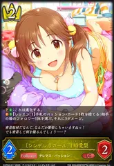 2025年最新】十時愛梨の人気アイテム - メルカリ