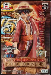 バンプレスト 15thエディション3 グランドラインメン/ワンピース ルフィ