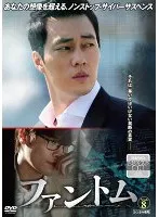 全て未開封　ソ・ジソブ　ファンミーティングDVD 5巻（16DVD）セット Amazon.co.jp: ソ・ジソブ 日本公式ファンクラブ2周年記念 ソ
