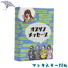 2024年最新】オジサン構文の人気アイテム - メルカリ